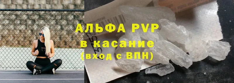 shop какой сайт  Туринск  A-PVP крисы CK 